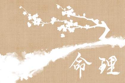 择吉日查询 择吉老黄历皇历 搬家择吉日