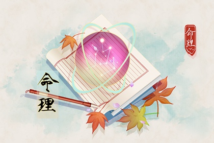 择吉老皇历_择吉老黄历皇历_皇历